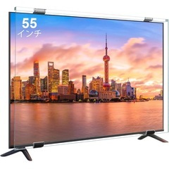 テレビ保護パネル55インチ テレビカバー 液晶TV保護パネル 画...
