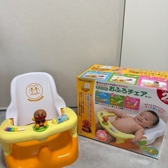アンパンマン　おふろチェア　ベビー　キッズ