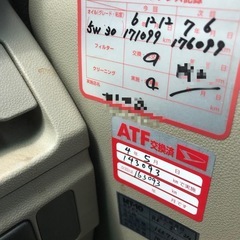 お買い得車‼️25年アトレーワゴン　カスタムターボRSリミテッド　パワースライドドア　車検付き　禁煙車　室内綺麗　の画像