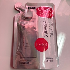 ちふれ化粧水