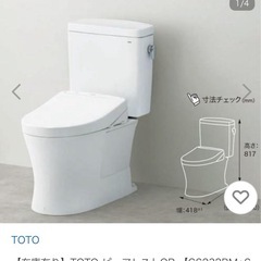 TOTOピュアレストQR【CS232BM+SH232BA/…