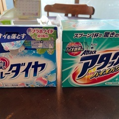 洗剤ほか全3点で100円