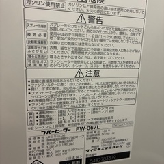 石油ストーブの画像