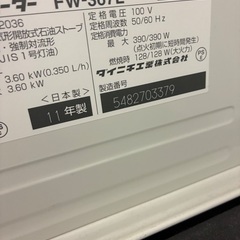 石油ストーブの画像