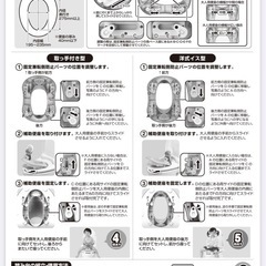 アンパンマン　6WAY おまる　おしゃべり　メロディー付きの画像