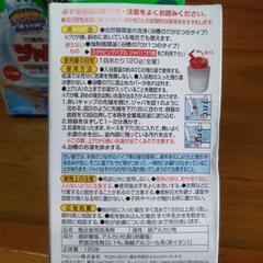 ジャバ 風呂釜洗い 3個セットの画像