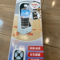 配膳猫ロボット　ラジコンの画像
