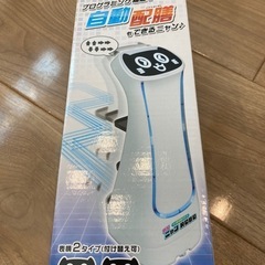 配膳猫ロボット　ラジコンの画像