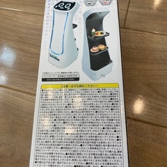 配膳猫ロボット　ラジコンの画像