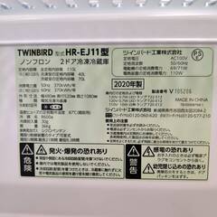 【愛品倶楽部柏店】 TWINBIRD ツインバード 2020年製 110L 2ドア 冷凍冷蔵庫 HR-EJ11の画像