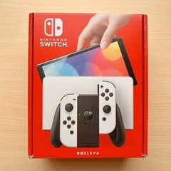 【未使用品】Nintendo Switch有機EL