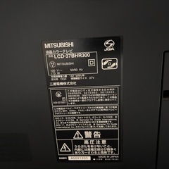 本日ひきとってくださる方限定価格【動作品】三菱 37V型 液晶テレビ リモコンなし 本体のみの画像