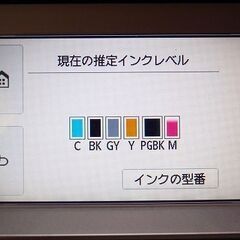 キャノンプリンター TS8030 ホワイト №29【使用歴少・美品】の画像