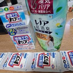 柔軟剤ボトル1　使いきりタイプ洗濯洗剤4つ