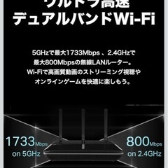 TP-Link Wi-Fi 無線LAN ルーターArcher A10の画像