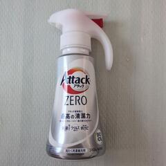 「新品」Attack　ZERO