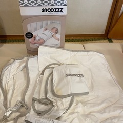 snoozzz スヌーズ 寝返り防止ベルト