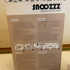 snoozzz スヌーズ 寝返り防止ベルトの画像