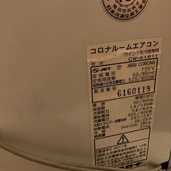CORONA(コロナ)　窓用エアコンの画像