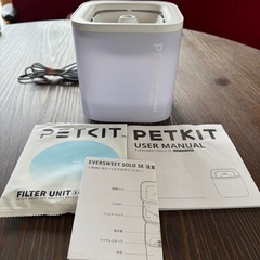 petkit Eversweet SOLO SE ペット用 給水機