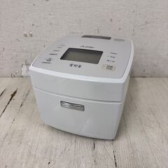  24369  IHジャー炊飯器 MITSUBISHI 2022年製 5.5合 ◆大阪市内・東大阪市他 6,000円以上ご購入で無料配達いたします！◆ ※高槻・枚方方面◆西宮・尼崎方面◆生駒方面　それぞれ条件付き無料配送あり！            