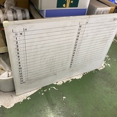 ホワイトボード