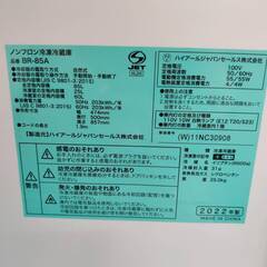 【愛品倶楽部柏店】 Haier ハイアール 2022年製 85L 2ドア 直冷式 冷凍冷蔵庫 BR-85Aの画像
