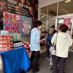 〔未経験大歓迎！〕女性イベントキャッチスタッフの画像