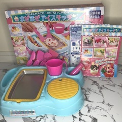まぜまぜアイスキッチン