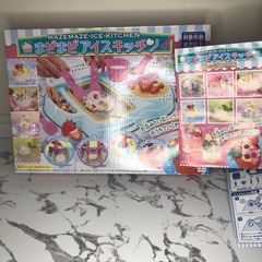 まぜまぜアイスキッチンの画像