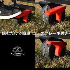アウトドアワゴンカートの画像