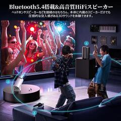 プロジェクター 家庭用 270°回転 4K対応 Android TV搭載 小型の画像