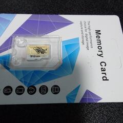 マイクロＳＤ512G