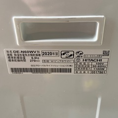 日立 HITACHI 除湿形電気衣類乾燥機 DE-N60WV 2020年製の画像