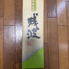 残波　泡盛　25度