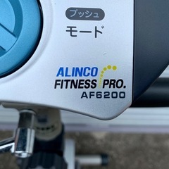 フィットネスバイク　アルインコ　AF6200の画像