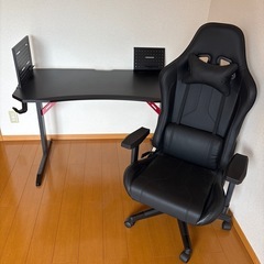 ゲーミングチェア　ゲーミングデスク
