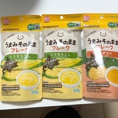 離乳食