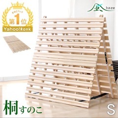 【決まりました】シングルすのこベッド（厚木市三田／直接受け取り）