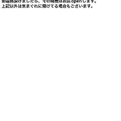 月島子供食堂夏祭りボランティアスタッフ募集