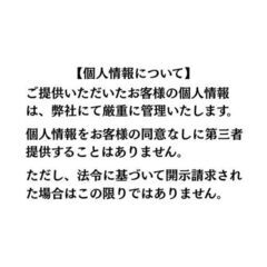 🏠ぜひ教えてください🏠古いアパート情報！【謝礼30万円】