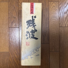 古酒泡盛　　残波25度