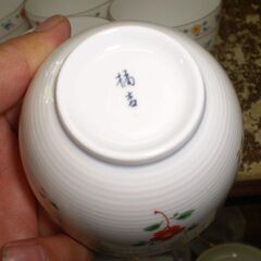 橘吉　湯呑　5個の画像