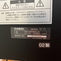 デジタルピアノ　AP-25（価格応相談です。
）の画像