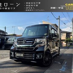 自社ローン！ 保証会社なし！保証手数料なし！ＧＰＳなし！ 京都近...