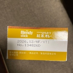 未開封　杏露酒&はちみつ紅茶オレの画像