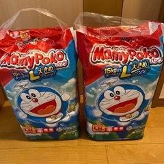 ベビーオムツ マミーポコLサイズ44枚入り×2パック+13枚