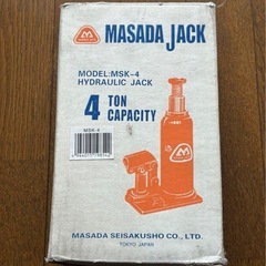 中古　マサダ製作所　油圧ジャッキ　MSK-4 4トン