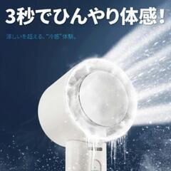 ハンディファン 冷却プレート ハンディ扇風機 手持ち扇風機の画像