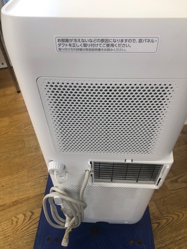 ★値下げしました★K023★アイリスオーヤマ製★2022年製ポータブルクーラー★3カ月間保証付き★近隣配送可能